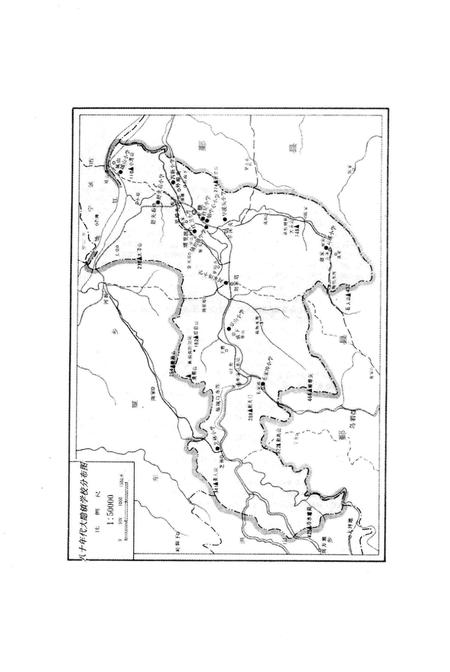 大隐教育史略.pdf电子版_浙江省志插图4