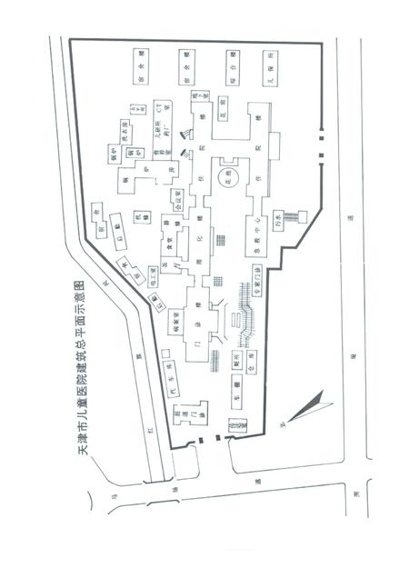 天津卫生史料专辑  7  儿童医院志  （1873—1992）.pdf电子版_天津市志插图4