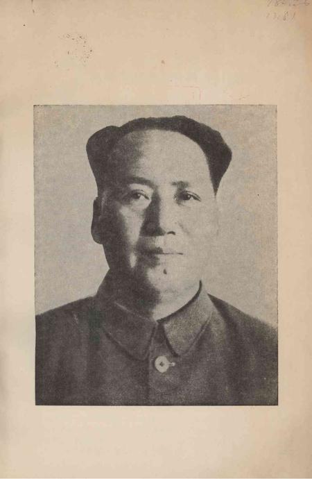 天津市工业交通运输企业评选劳动模范大会会刋-1954.pdf电子版_天津市志插图4