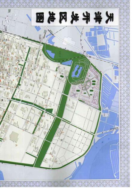 天津经济技术开发区年鉴-2006.pdf电子版_天津市志插图4