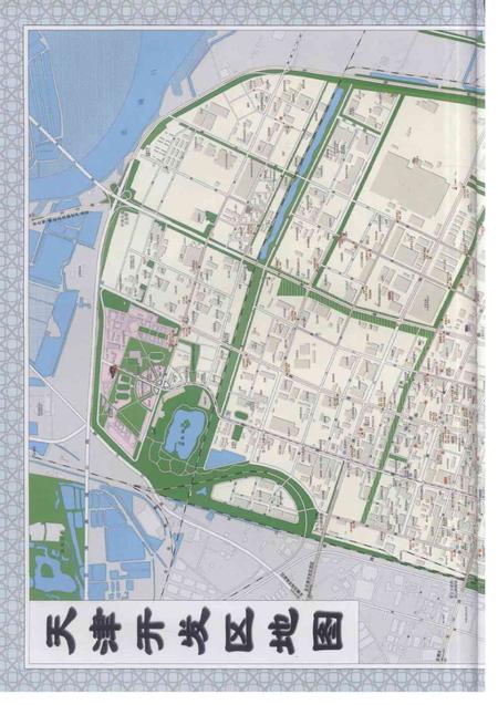 天津经济技术开发区（南港工业区）年鉴2013.pdf电子版_天津市志插图4