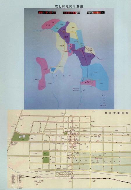 奎屯热电厂志.pdf电子版_新疆维吾尔自治区志插图4