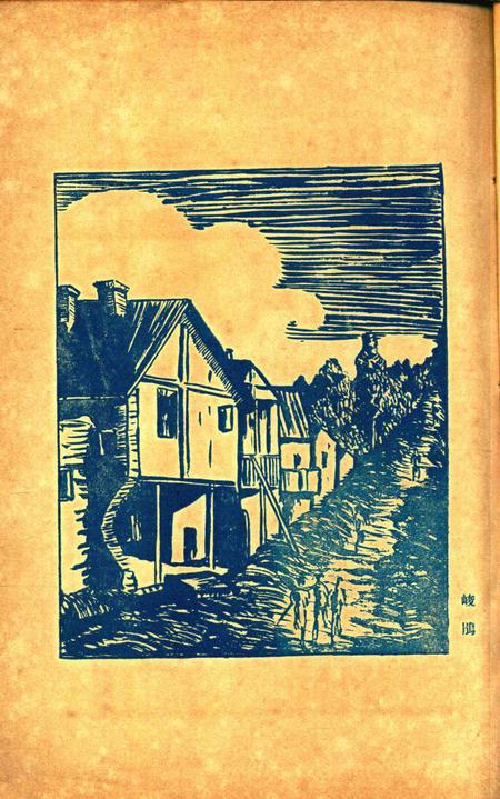 宁波中学生-004期.pdf电子版_浙江省志插图4