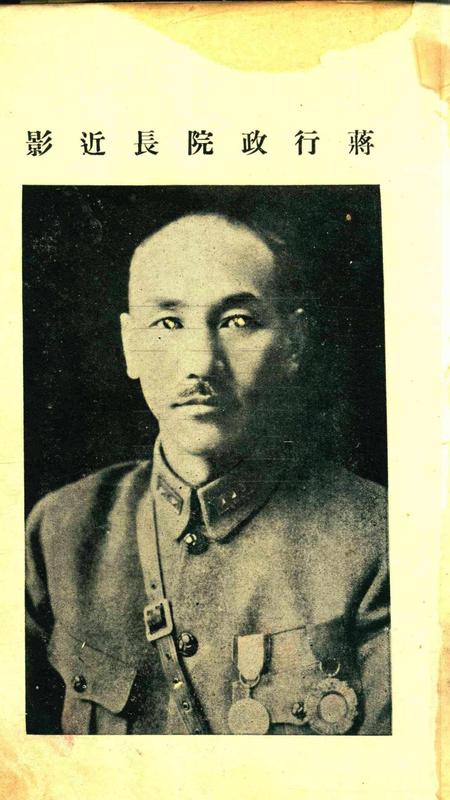 宁波员警概况.pdf电子版_浙江省志插图4