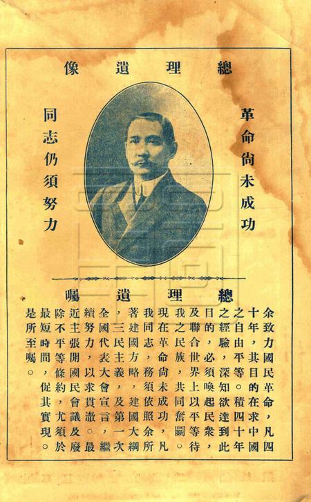 宁波市政月刊-第1卷第10号.pdf电子版_浙江省志插图4