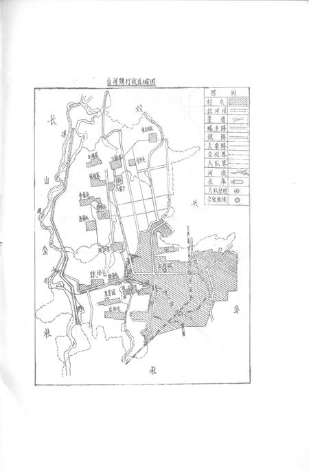 山河镇志.pdf电子版_黑龙江省志插图4