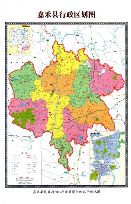 山田村志.pdf电子版_湖南省志插图4