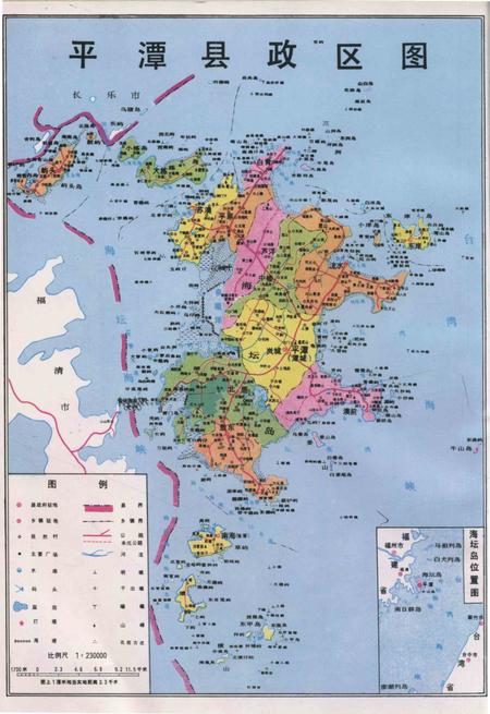 平潭县土地志.pdf电子版_福建省志插图4