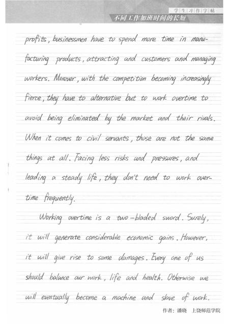 平秋镇志.pdf电子版_贵州省志插图4