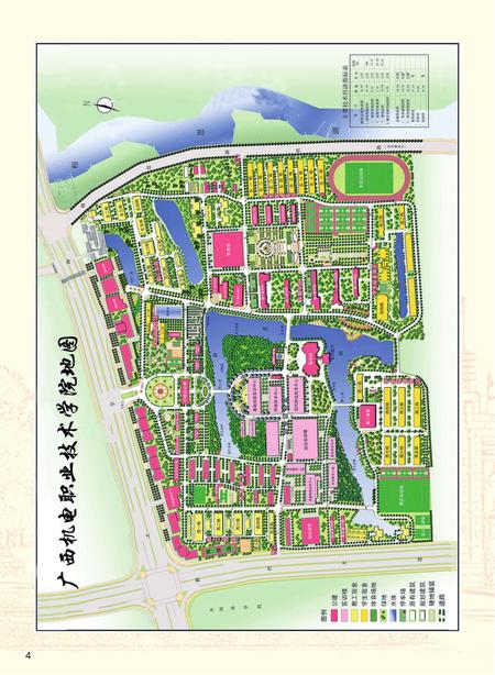 广西机电职业技术学院志  1958-2010.pdf电子版_广西壮族自治区志插图4