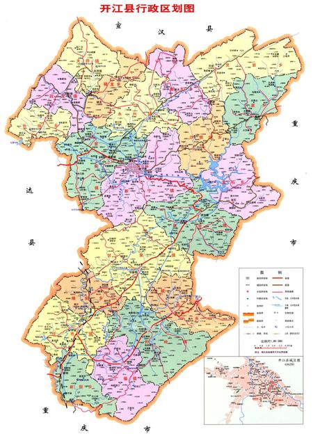 开江县志1986~2005.pdf电子版_四川省志插图4
