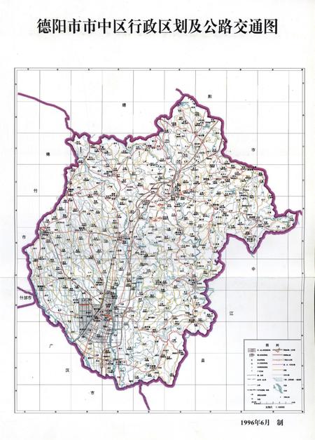 德阳市市中区交通志（1985-1996）.pdf电子版_四川省志插图4