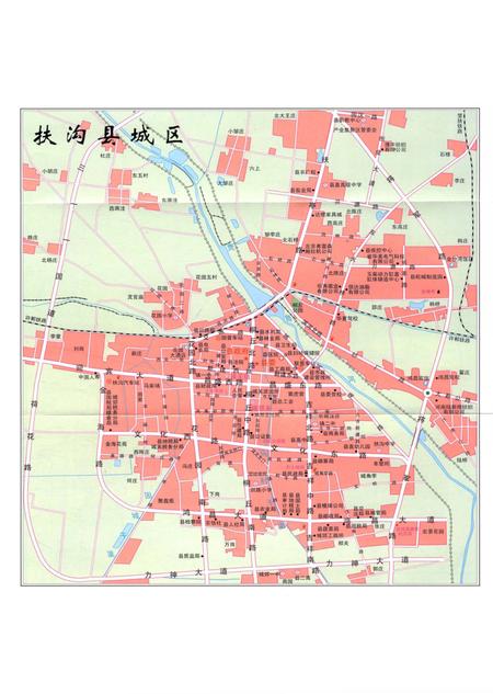 扶沟县志 上册.pdf电子版_河南省志插图4