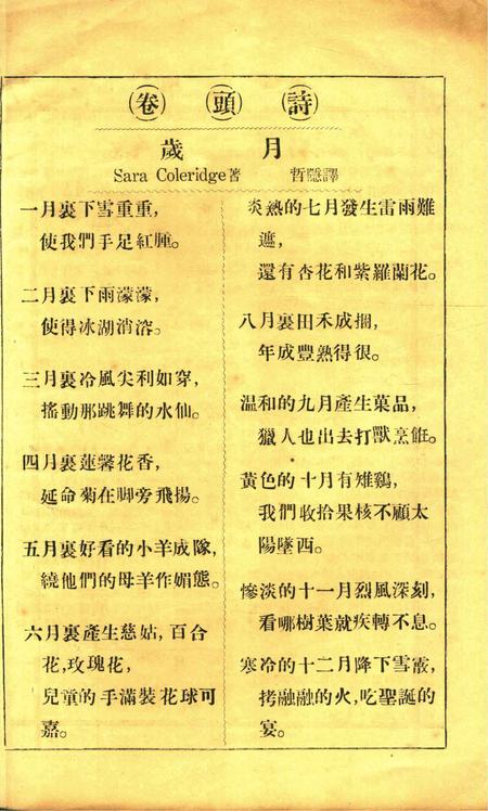 新宁波 [屠哲隐 主编]-创刊号.pdf电子版_浙江省志插图4