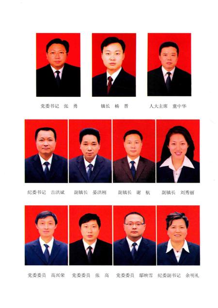 旧县镇志  1986-2005.pdf电子版_重庆市志插图4