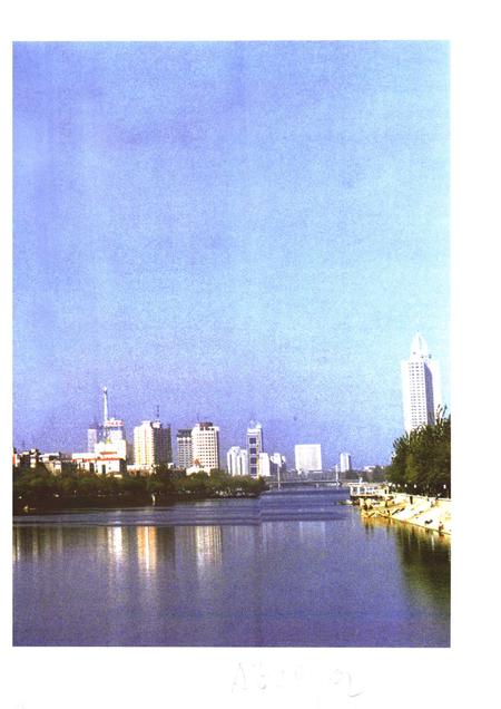 河西文史资料选辑  第5辑  海河河西史话  献给天津建城600周年.pdf电子版_天津市志插图4