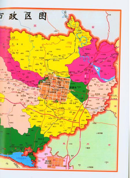 济源年鉴2018年.pdf电子版_河南省志插图4