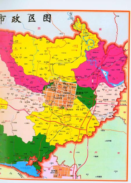 济源年鉴2019年.pdf电子版_河南省志插图4