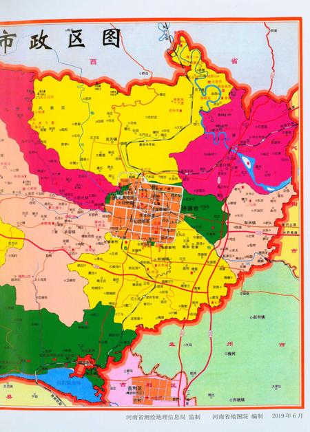 济源年鉴2021年.pdf电子版_河南省志插图4
