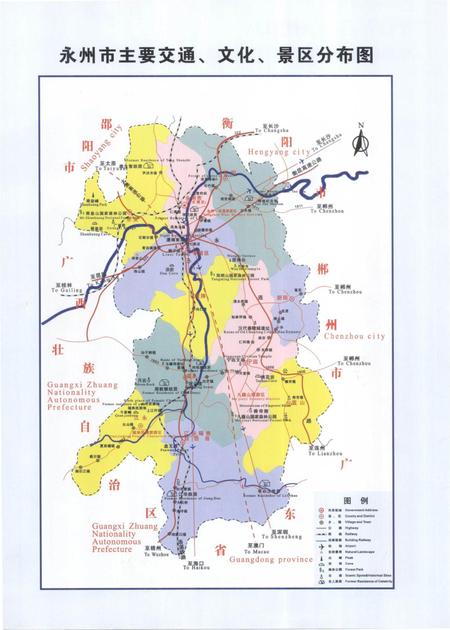 永州新里程——建市十周年经济社会发展巡礼.pdf电子版_湖南省志插图4