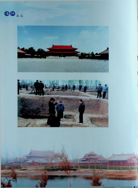 涡阳县志(1984-2005).pdf电子版_安徽省志插图4