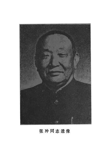 泸西县文史资料选辑(第二辑).pdf电子版_云南省志插图4