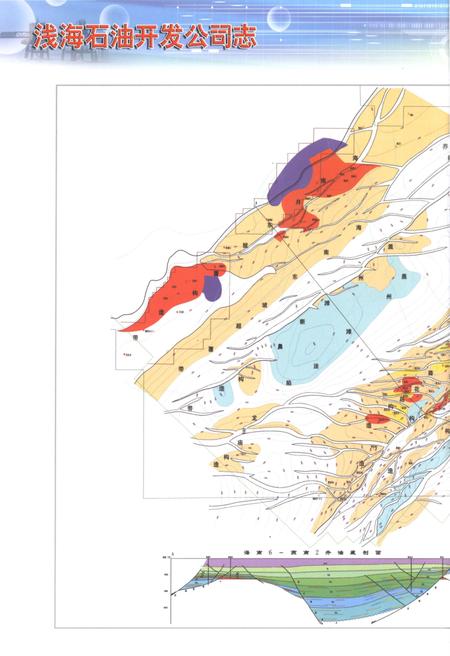 浅海石油开发公司志  1989-2008.pdf电子版_河北省志插图4