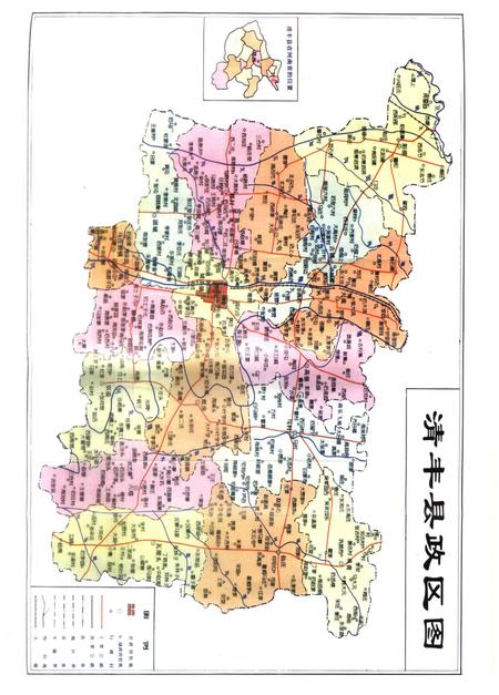 清丰年鉴2007.pdf电子版_河南省志插图4