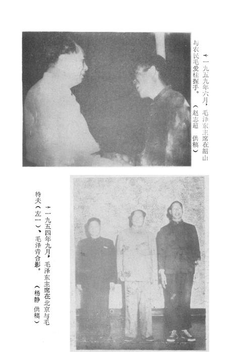 湘潭县文史（第六辑）.pdf电子版_湖南省志插图4