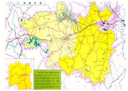湘潭年鉴  （2002）.pdf电子版_四川省志插图4