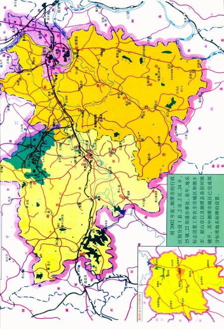 湘潭年鉴 2003.pdf电子版_四川省志插图4
