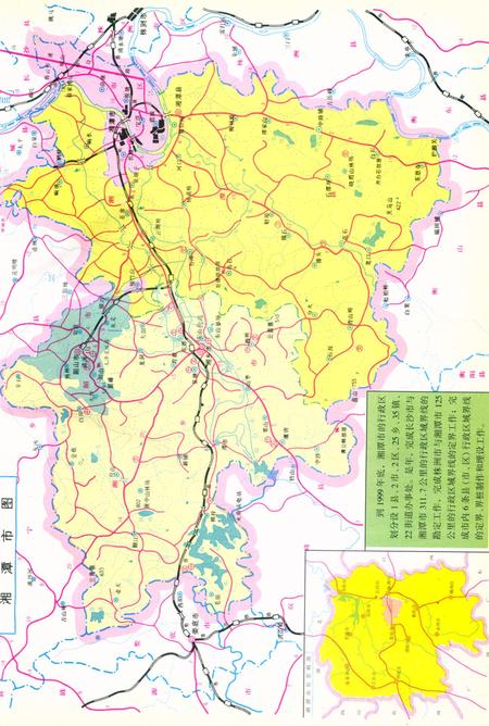 湘潭年鉴(2000).pdf电子版_四川省志插图4