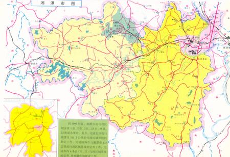 湘潭年鉴（2001）.pdf电子版_四川省志插图4