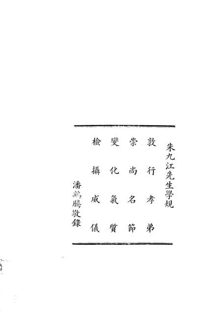 潮连乡志.pdf电子版_广东省志插图4