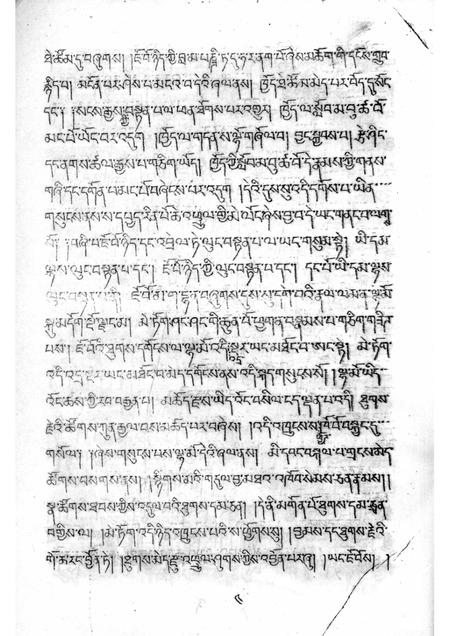 热振寺志（藏文）.pdf电子版_西藏自治区志插图4