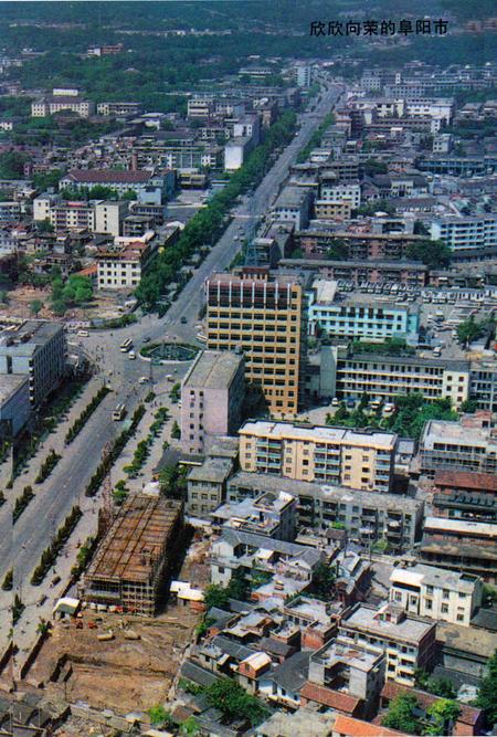 皖西北名城·阜阳市.pdf电子版_安徽省志插图4