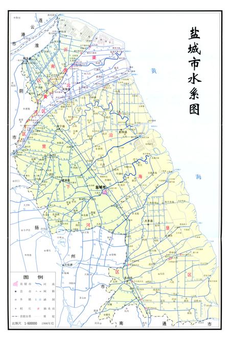 盐城市水利志.pdf电子版_江苏省志插图4