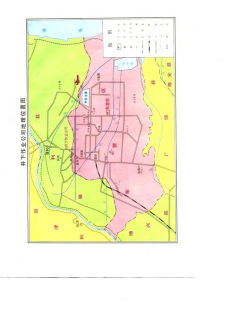 胜利油田井下作业公司志  1965-1988.pdf电子版_山东省志插图4