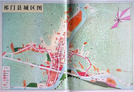 祁门县志上.pdf电子版_安徽省志插图4