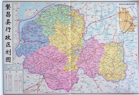 繁昌县志（1987-2006）.pdf电子版_安徽省志插图4