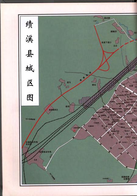 绩溪县志 2011版 上册.pdf电子版_安徽省志插图4