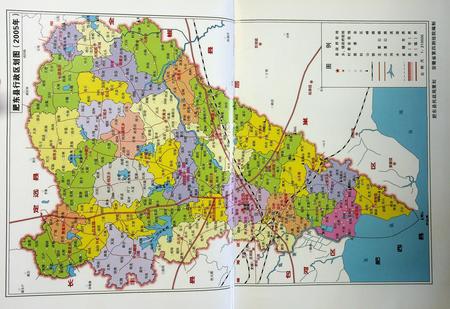 肥东县志(1986-2005)上.pdf电子版_安徽省志插图4