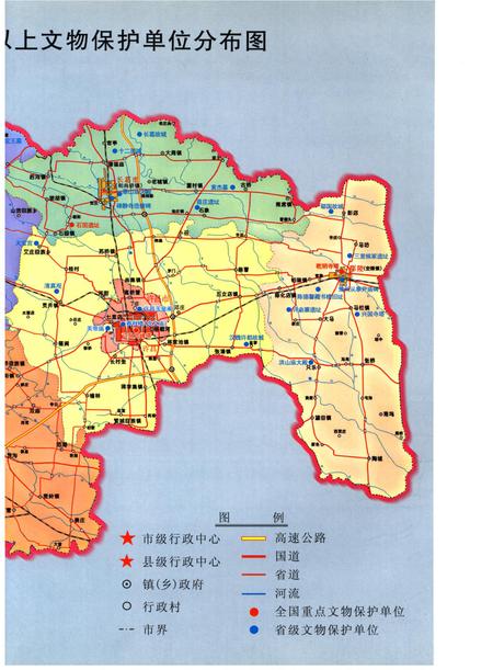 许昌文物集萃.pdf电子版_河南省志插图4