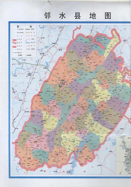 邻水年鉴（1993——1997）.pdf电子版_四川省志插图4