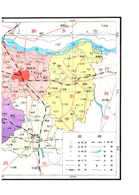郑州年鉴1986.pdf电子版_四川省志插图4