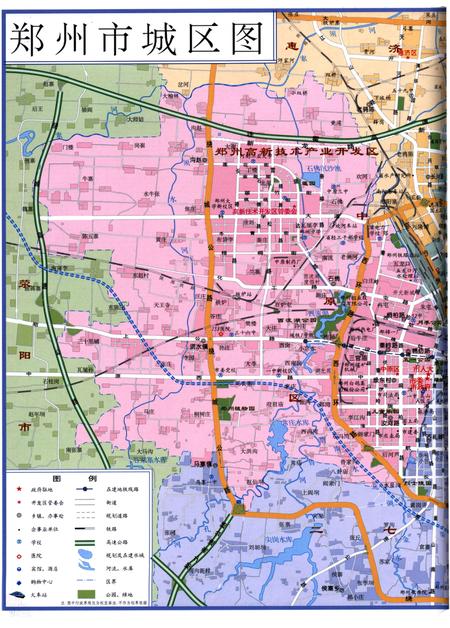 郑州年鉴·2014.pdf电子版_河南省志插图4