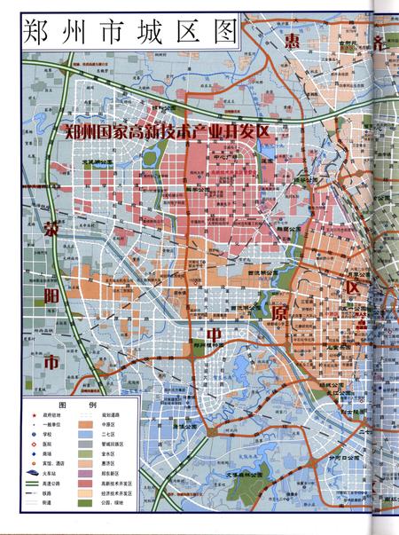 郑州年鉴·2015.pdf电子版_河南省志插图4