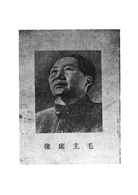 郴州地区剿匪史料汇编.pdf电子版_湖南省志插图4