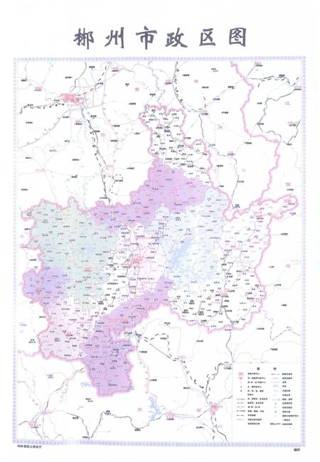 郴州市纪检·监察志 1949-2012 修改稿.pdf电子版_湖南省志插图4