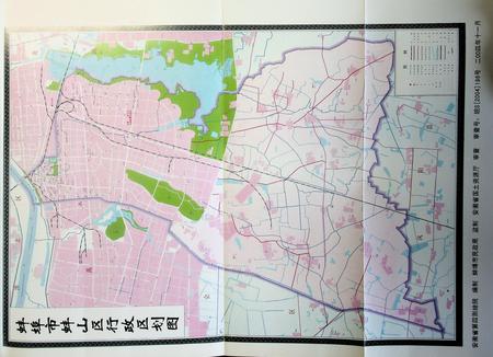 蚌埠市蚌山区志（1946-2007）.pdf电子版_安徽省志插图4